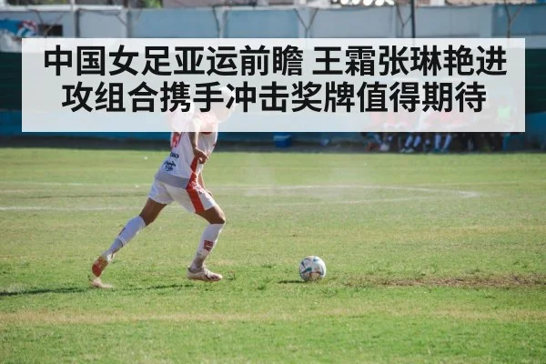 soccer players action