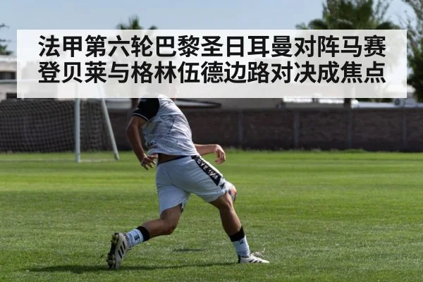 soccer striker shooting