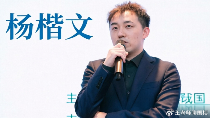 华体会APP-天元烽火：杨楷文绝境屠龙，一招一式写尽棋士铁血|王星昊|围棋|棋盘|大龙|暗河_新浪体育_新浪新闻